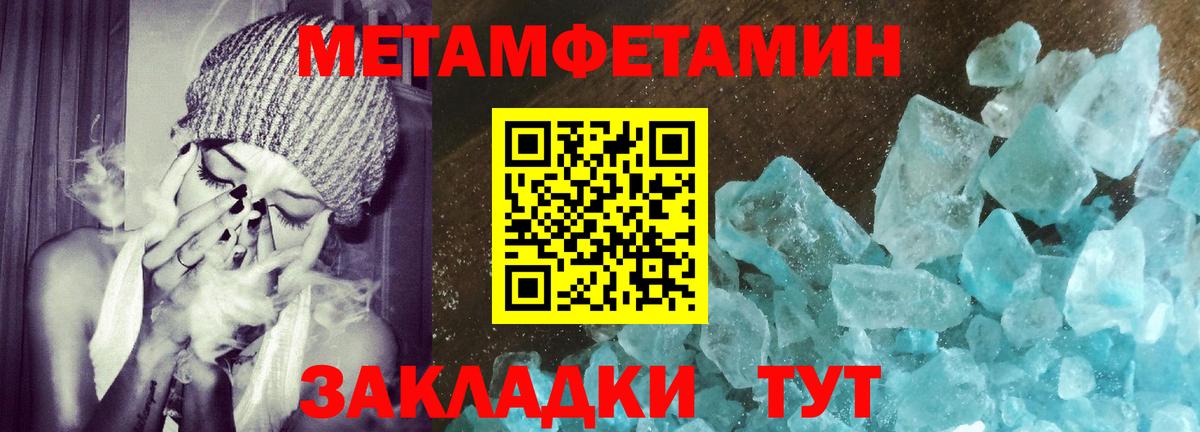 АМФ  Вход с VPN  Дюртюли  Amphetamine Premium 