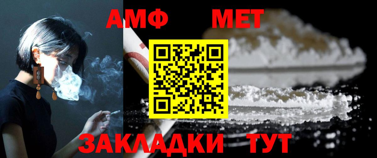 Амфетамин 97% Дюртюли