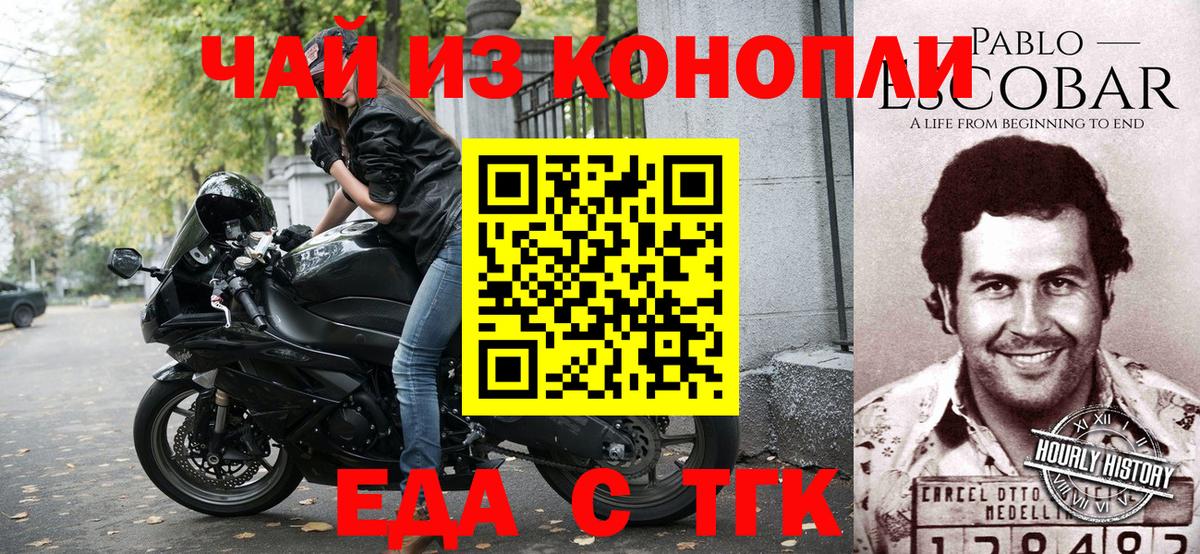 Cannafood марихуана  Вход с VPN  Дюртюли 