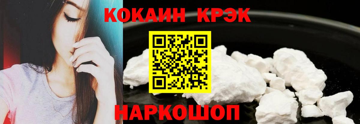 COCAIN Эквадор Дюртюли
