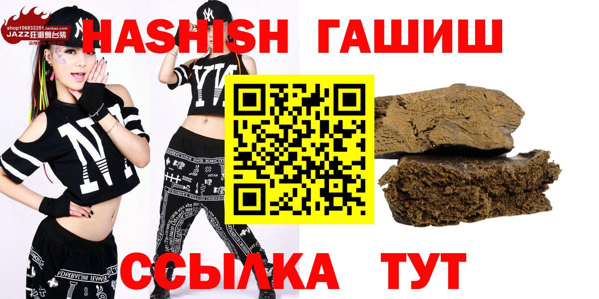 Гашиш 40% ТГК Дюртюли