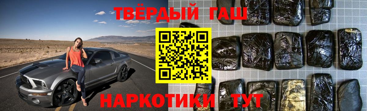 ГАШИШ гарик  Гашиш гашик  Дюртюли  Вход с VPN 