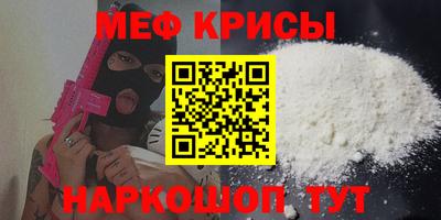 прущие крисы Изобильный