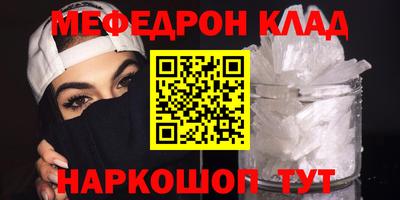альфа пвп VHQ Ипатово