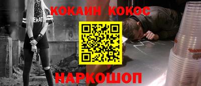 альфа пвп VHQ Ипатово