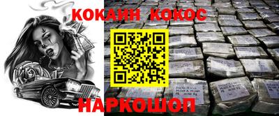 альфа пвп VHQ Ипатово