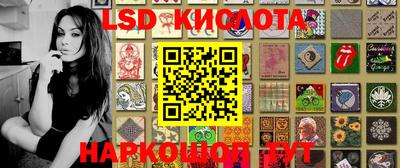 марки lsd Ирбит