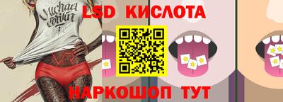 марки lsd Ирбит