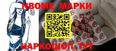 марки lsd Ирбит