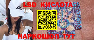 прущие крисы Изобильный