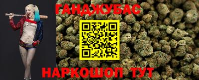 альфа пвп VHQ Ипатово
