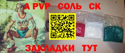 альфа пвп VHQ Ипатово