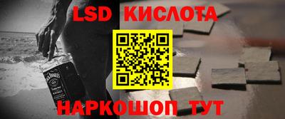 марки lsd Ирбит