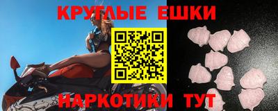 альфа пвп VHQ Ипатово