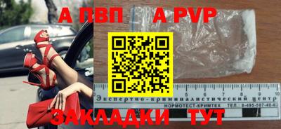 прущие крисы Изобильный