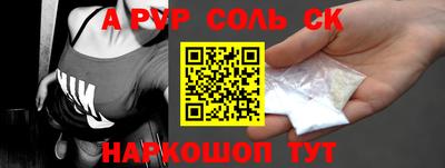альфа пвп VHQ Ипатово