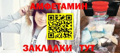 альфа пвп VHQ Ипатово