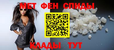альфа пвп VHQ Ипатово