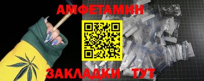 альфа пвп VHQ Ипатово