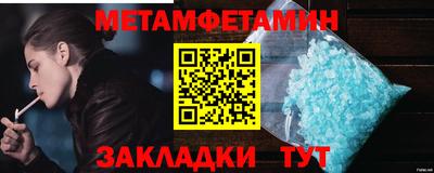альфа пвп VHQ Ипатово