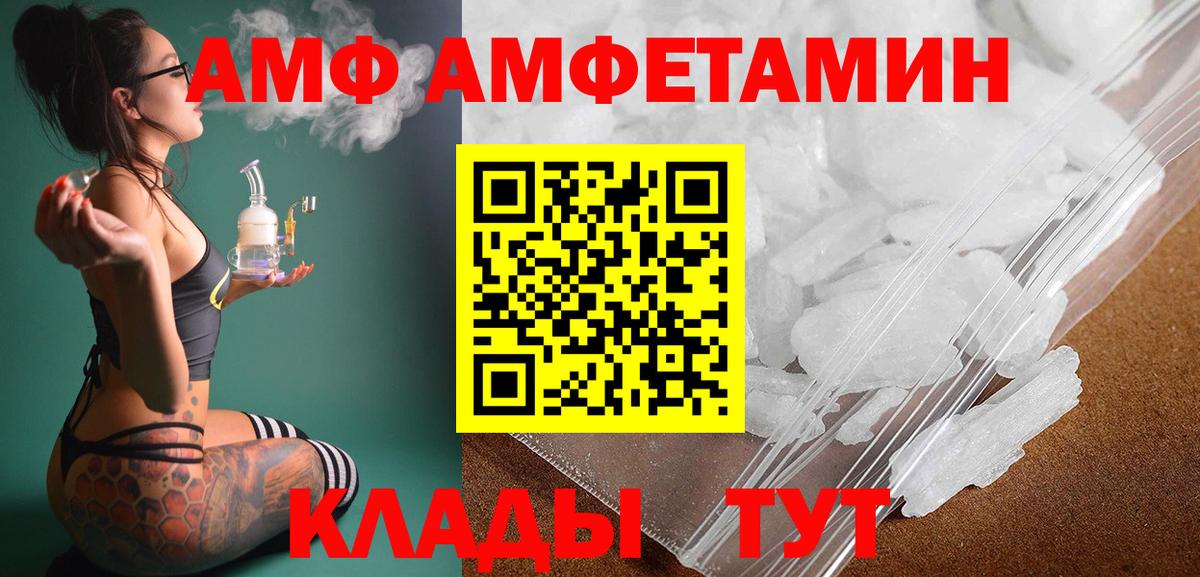 Дюртюли  Метамфетамин кристалл  Вход с VPN 