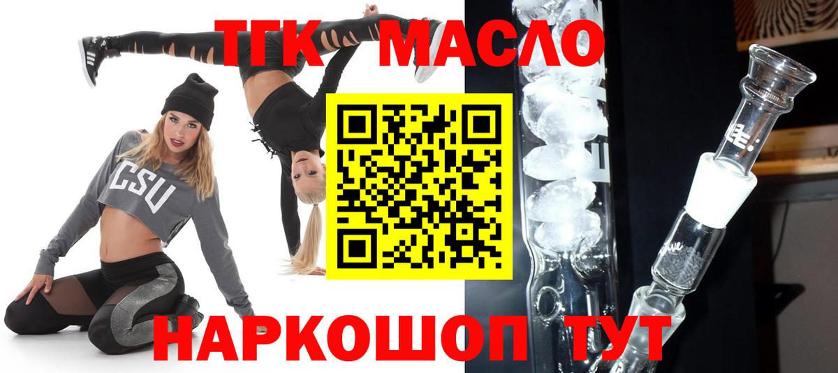 Дистиллят ТГК концентрат Дюртюли