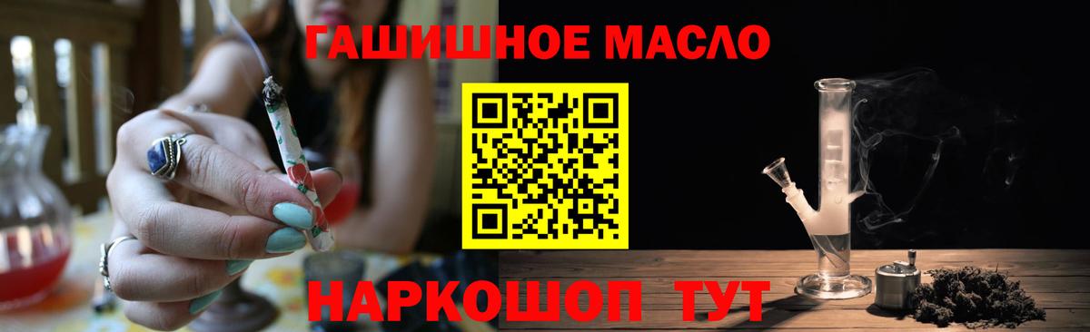 Дюртюли  ТГК вейп с тгк  Вход с VPN  Дистиллят ТГК концентрат 