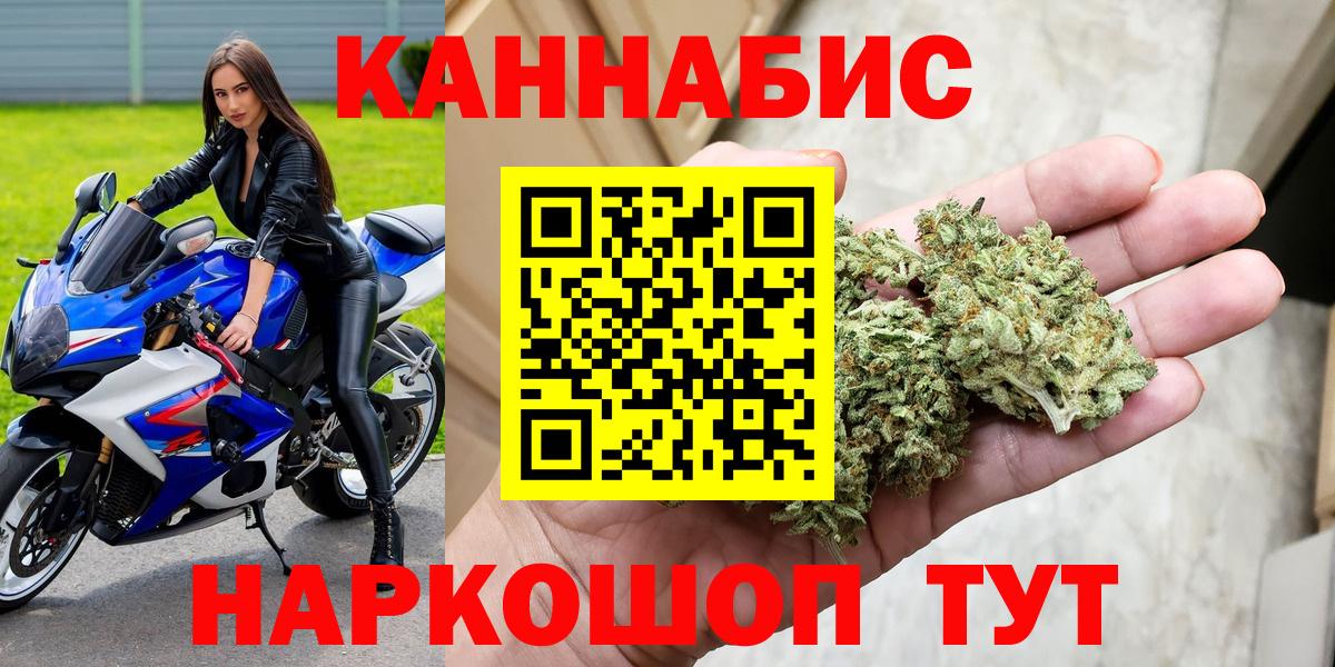 Конопля AK-47 Дюртюли